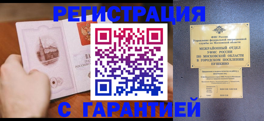 найти адрес прописки в Агрызе