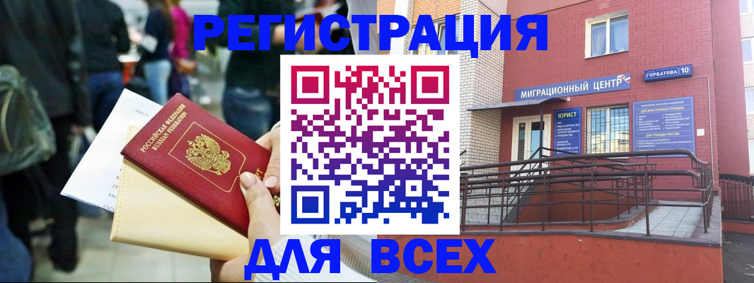 пропишу в квартире в Агрызе